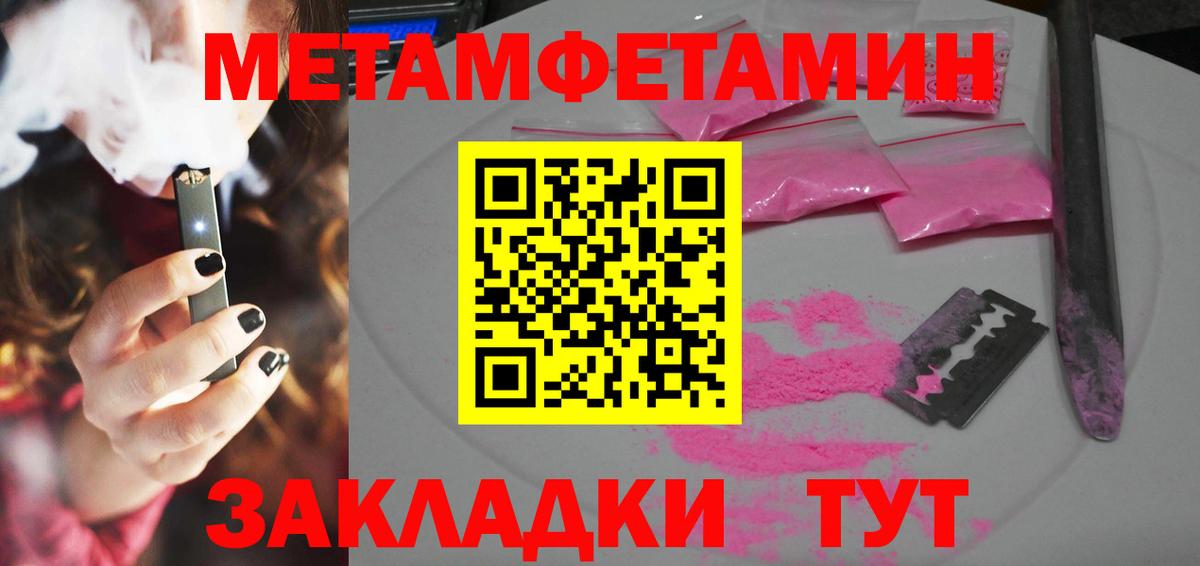 АМФЕТАМИН 98% Владимир