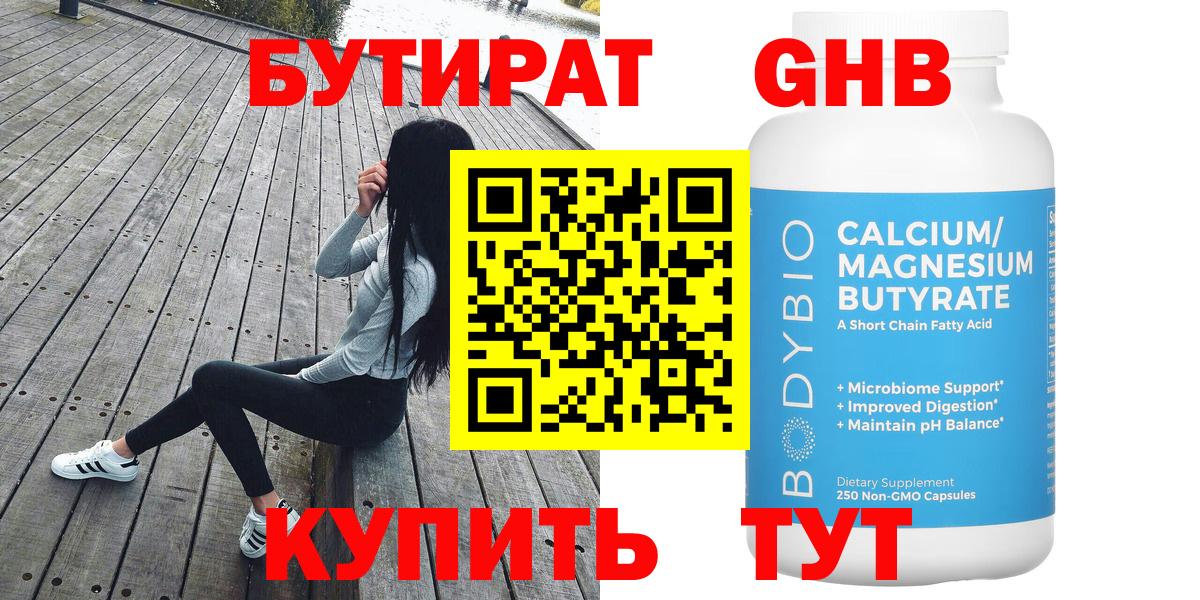 ГАШ  МЕФ  КОКАИН  МАРИХУАНА  НБОМе  Alpha-PVP СК кристаллы  Вход с VPN  ГАШ  Владимир  Мефедрон  