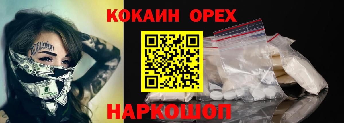 Cocaine 97% Владимир