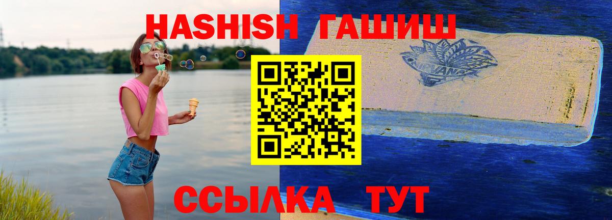 Владимир  наркотики  Вход с VPN  Гашиш VHQ 