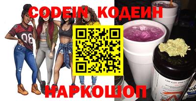 героин Ливны