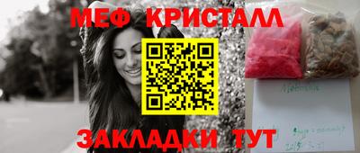 2c-b Малгобек