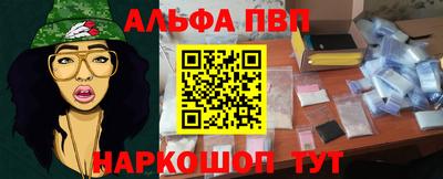 героин Ливны