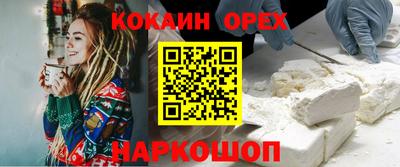 героин Ливны