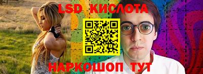 героин Ливны