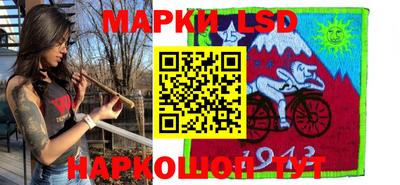 кокаин Лесосибирск
