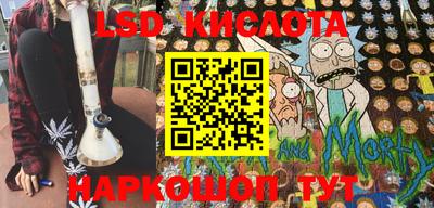 кокаин Лесосибирск