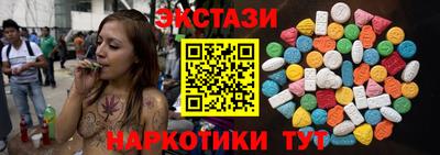 экстази Ликино-Дулёво