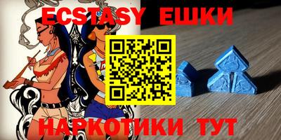 меф VHQ Мариинск