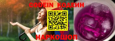 героин Ливны