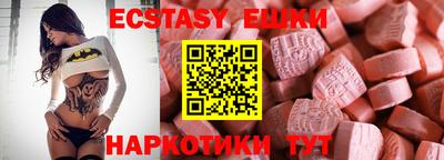 кокаин Лесосибирск
