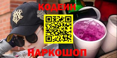кокаин Лесосибирск
