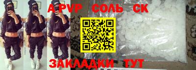 кокаин Лесосибирск