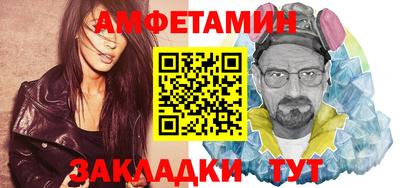 героин Ливны