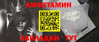 героин Ливны