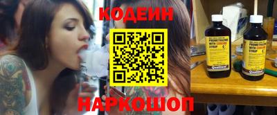 героин Ливны