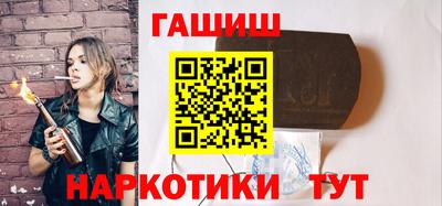 героин Ливны