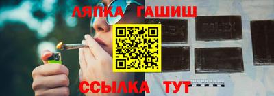 кокаин Лесосибирск