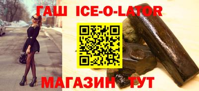 героин Ливны