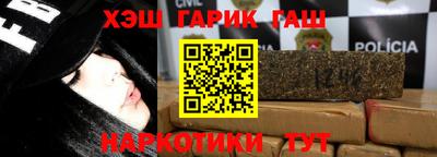 героин Ливны
