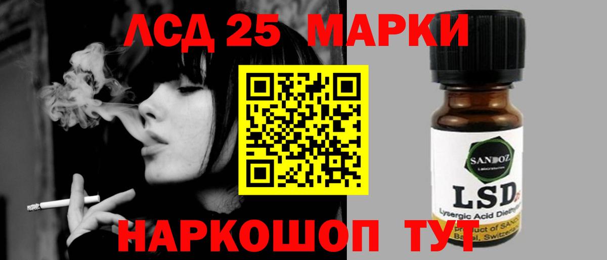 ЛСД экстази  ЛСД экстази кислота  Владимир  Вход с VPN  Лсд 25 экстази ecstasy 