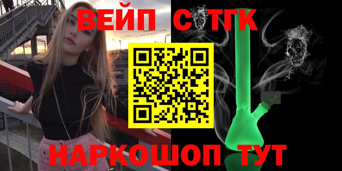 Дистиллят ТГК гашишное масло  что такое   Владимир  Вход с VPN 