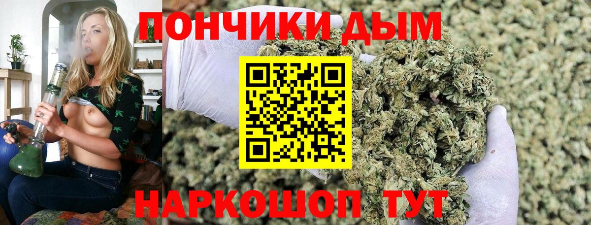 Шишки марихуана LSD WEED Владимир
